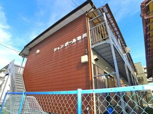 ｼｬﾝﾎﾞｰﾙ市川の物件外観写真